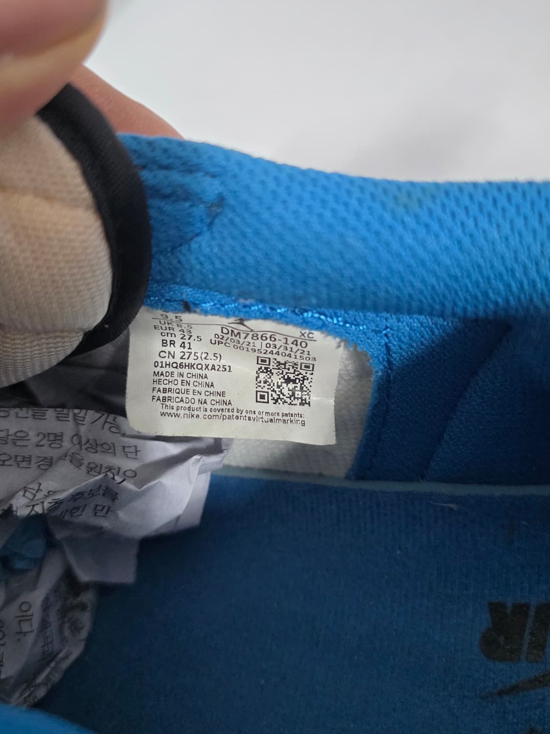  조던 1 로우 x 트래비스 스캇 x 프라그먼트 상품이미지7