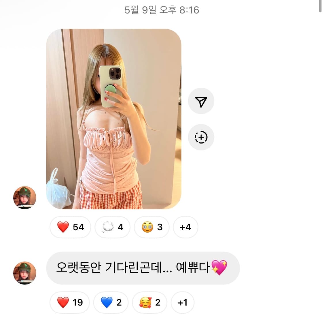 Dotyears Sleeveless 상품이미지2