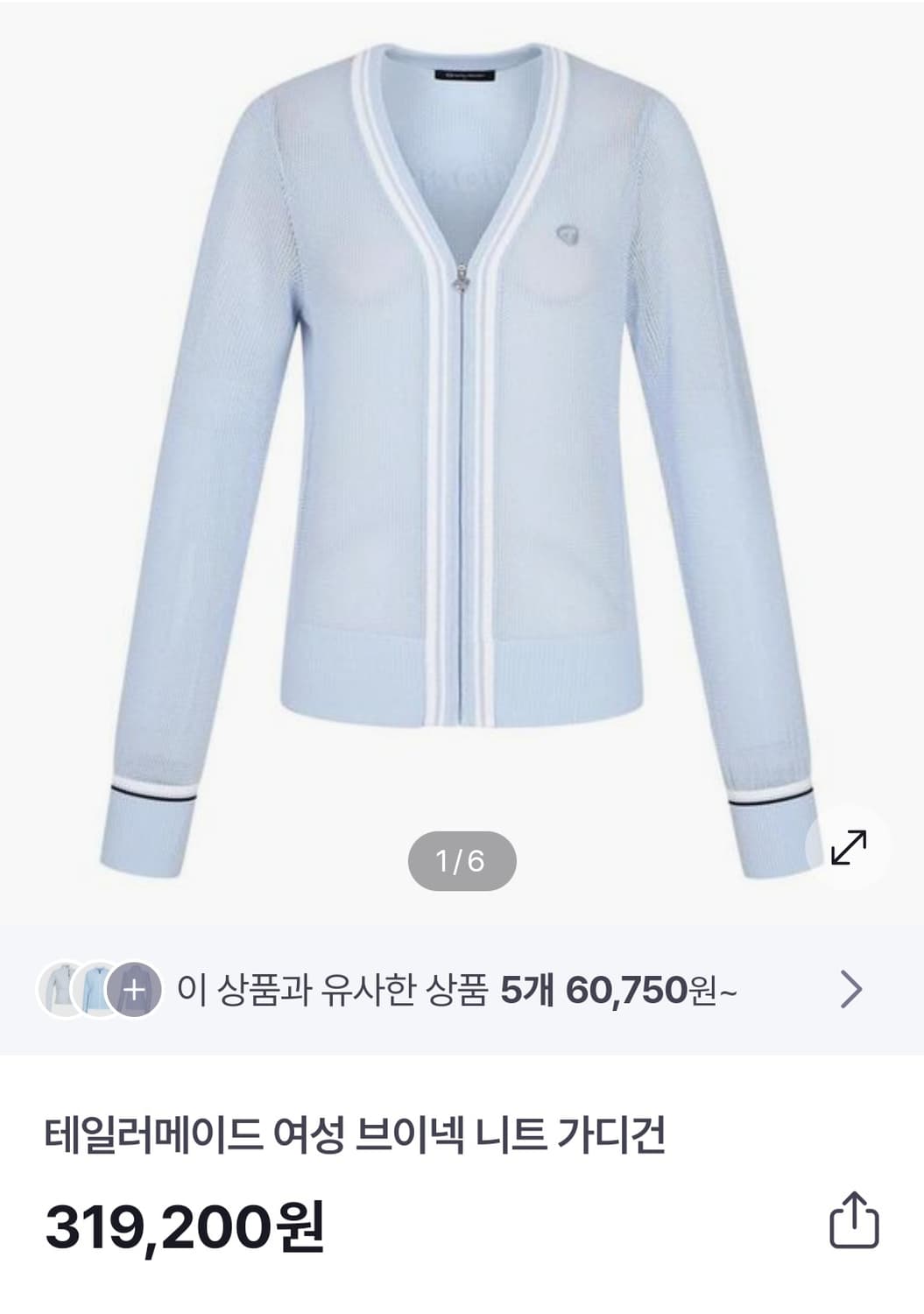 (새상품)테일러메이드 여성골프 브이넥 니트가디건100 상품이미지5