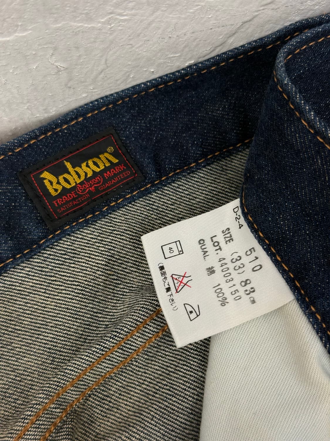 Japan 빈티지 밥슨 Lot 510 [34] 상품이미지7