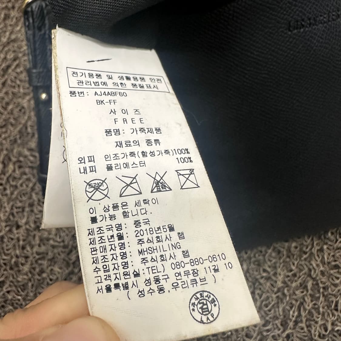 LAB 랩 여성 미니 크로스 가죽 가방 블랙 상품이미지7