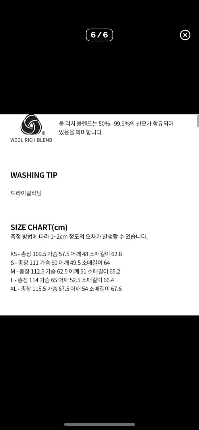 비슬로우 케시미어 더블 코트 상품이미지2