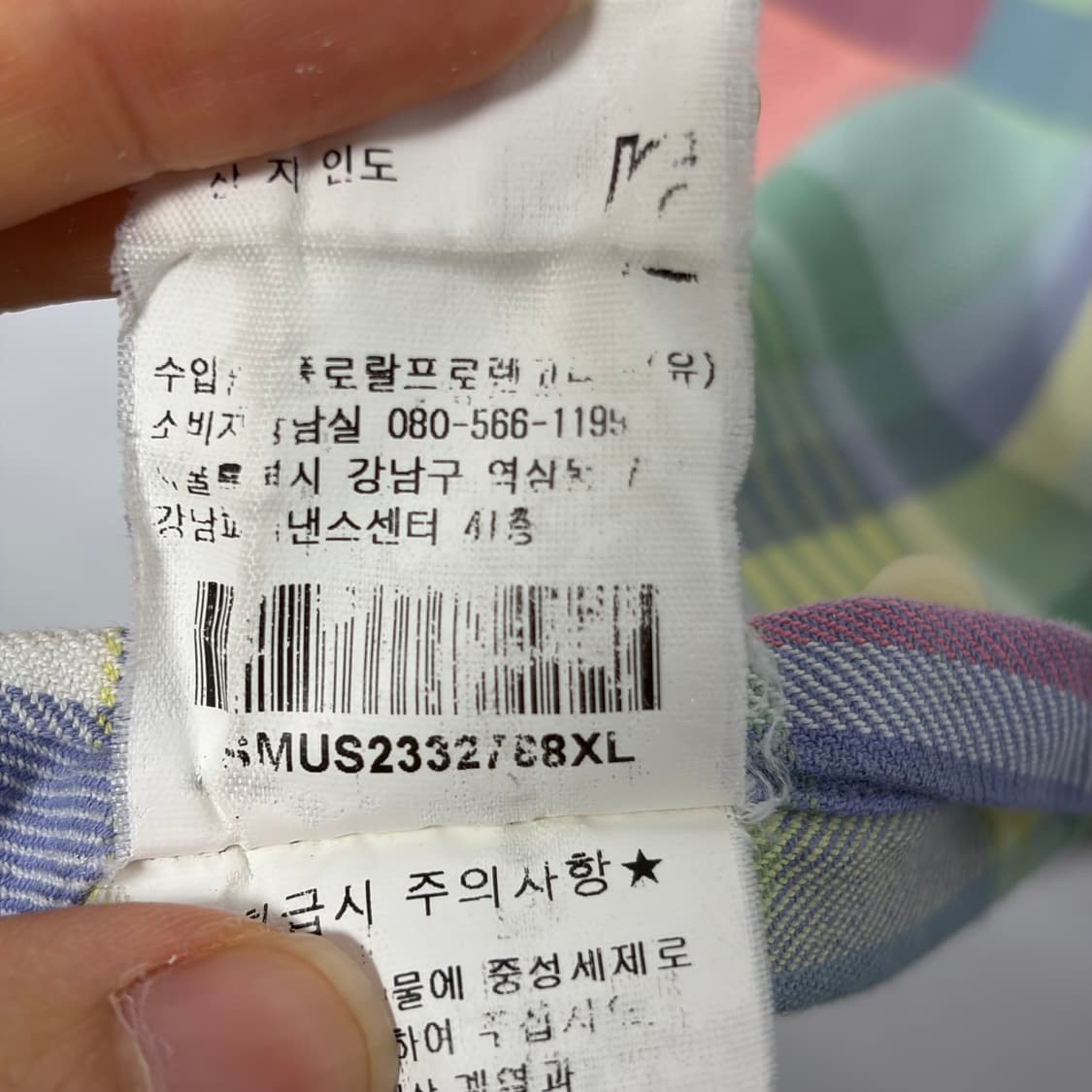 폴로 랄프로렌 체크 셔츠 43 상품이미지6