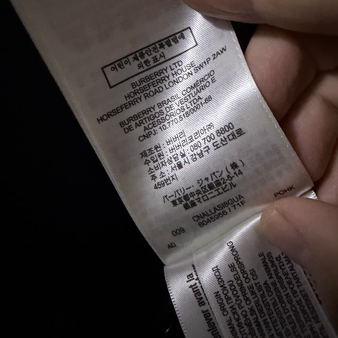 버버리 노바체크 디태처블 후드 체크 리사이클 패딩 S (66-77) 상품이미지9