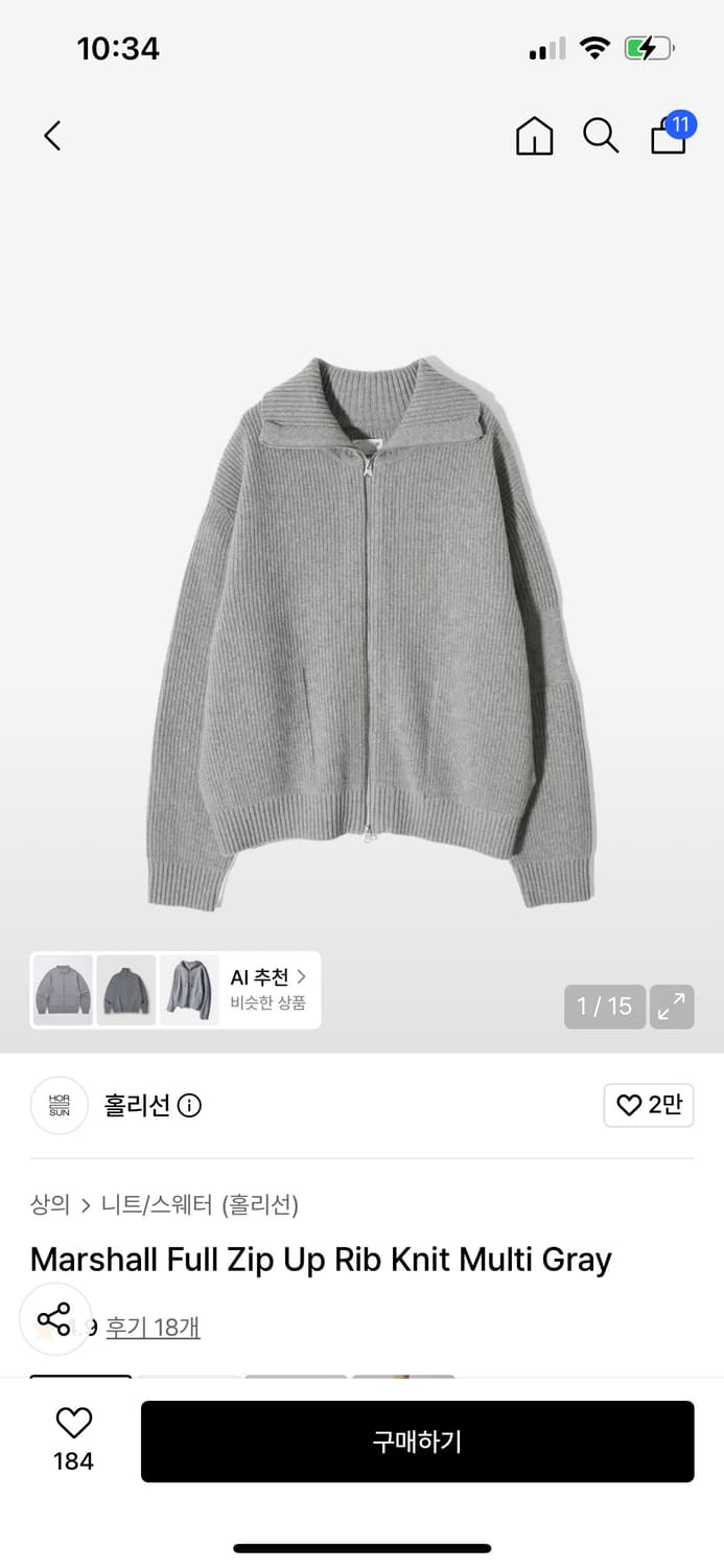 M)홀리선 마샬 풀 집업 립 니트 멀티그레이 상품이미지1