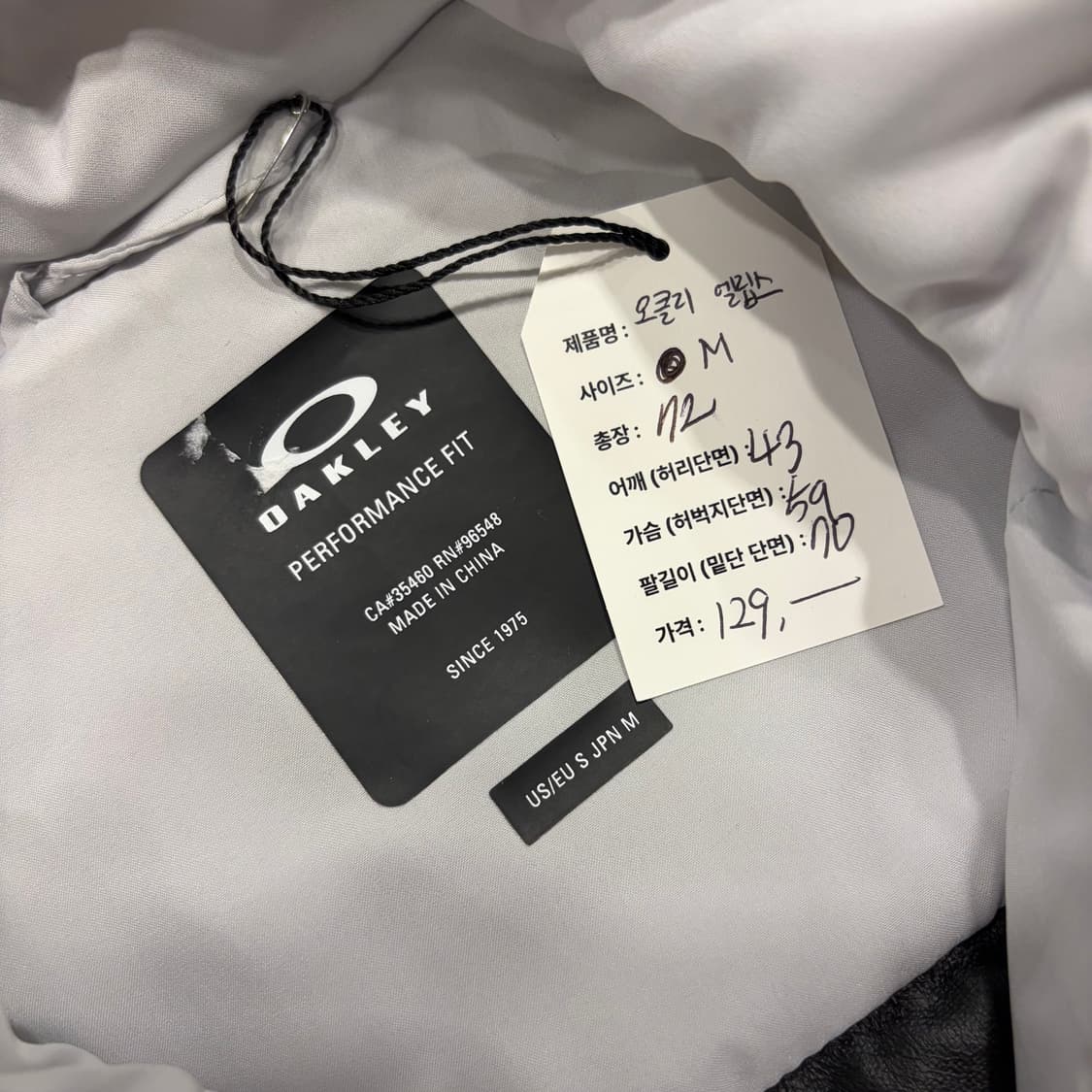 [M] 오클리 엘립스 경량 패딩 점퍼 화이트 D257 상품이미지5
