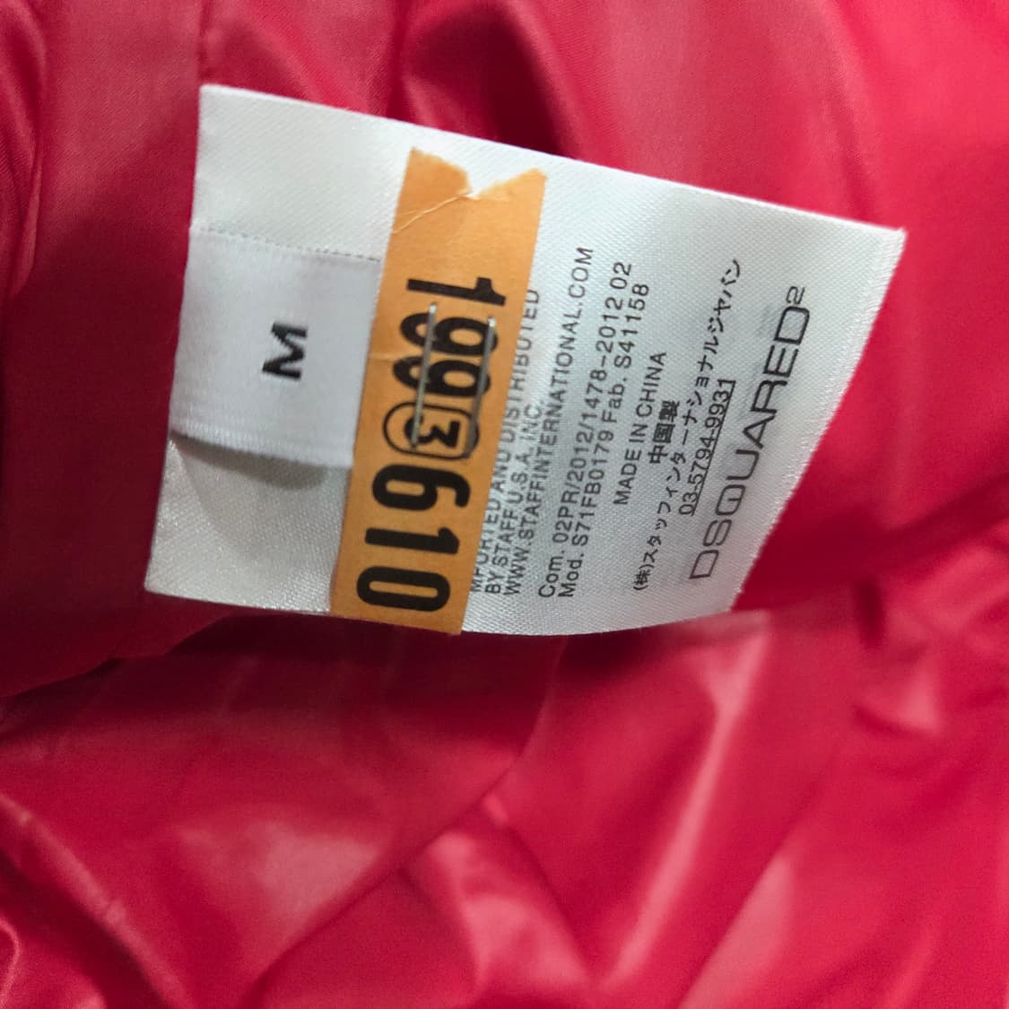 디스퀘어드2 신상 가죽 구스 패딩 상품이미지8