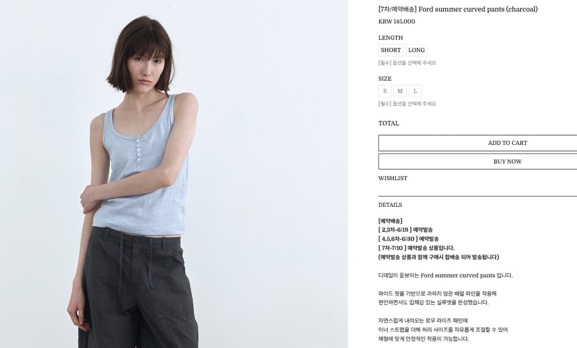 코어드 포드 커브 팬츠 상품이미지1