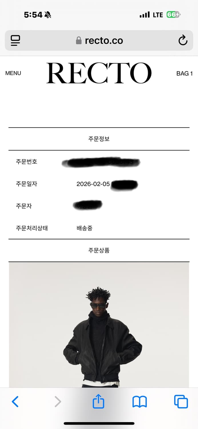 렉토 벤 크링클 레더 점퍼 자켓 상품이미지6