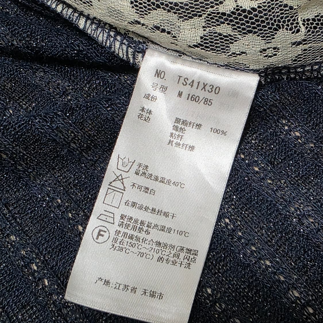 엑시즈팜 일본빈티지)네이비 고딕로리타st 레이스 글리터 레이어드니트가디건 상품이미지6