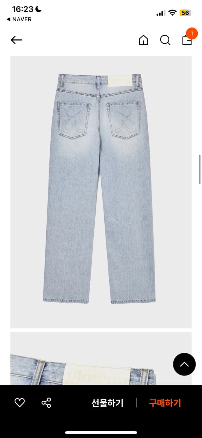 글로니 Glowny 95 Destroyed Straight jean 상품이미지2