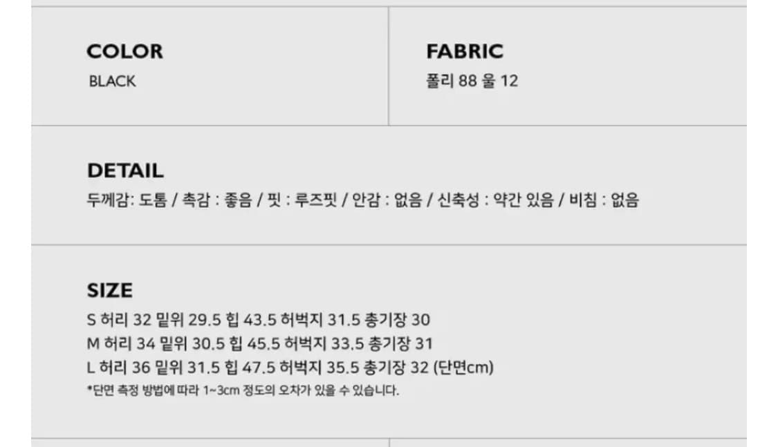 [택달린 새상품] 어텀 울쇼츠 겨울 반바지 (에이블리지그재그미세키서울st 상품이미지3