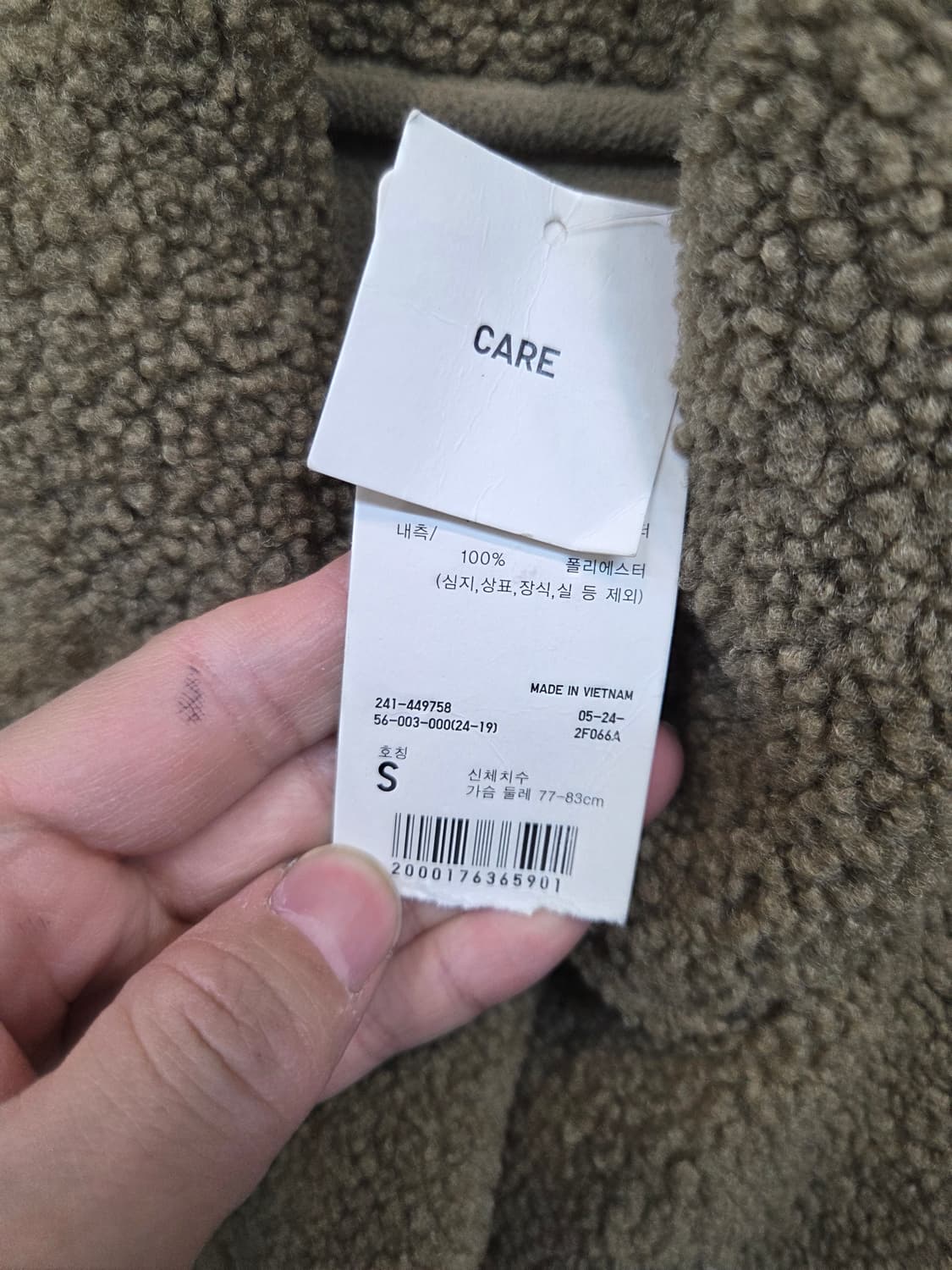 유니클로 윈드블럭 뽀글이 플리스 자켓 s 상품이미지3