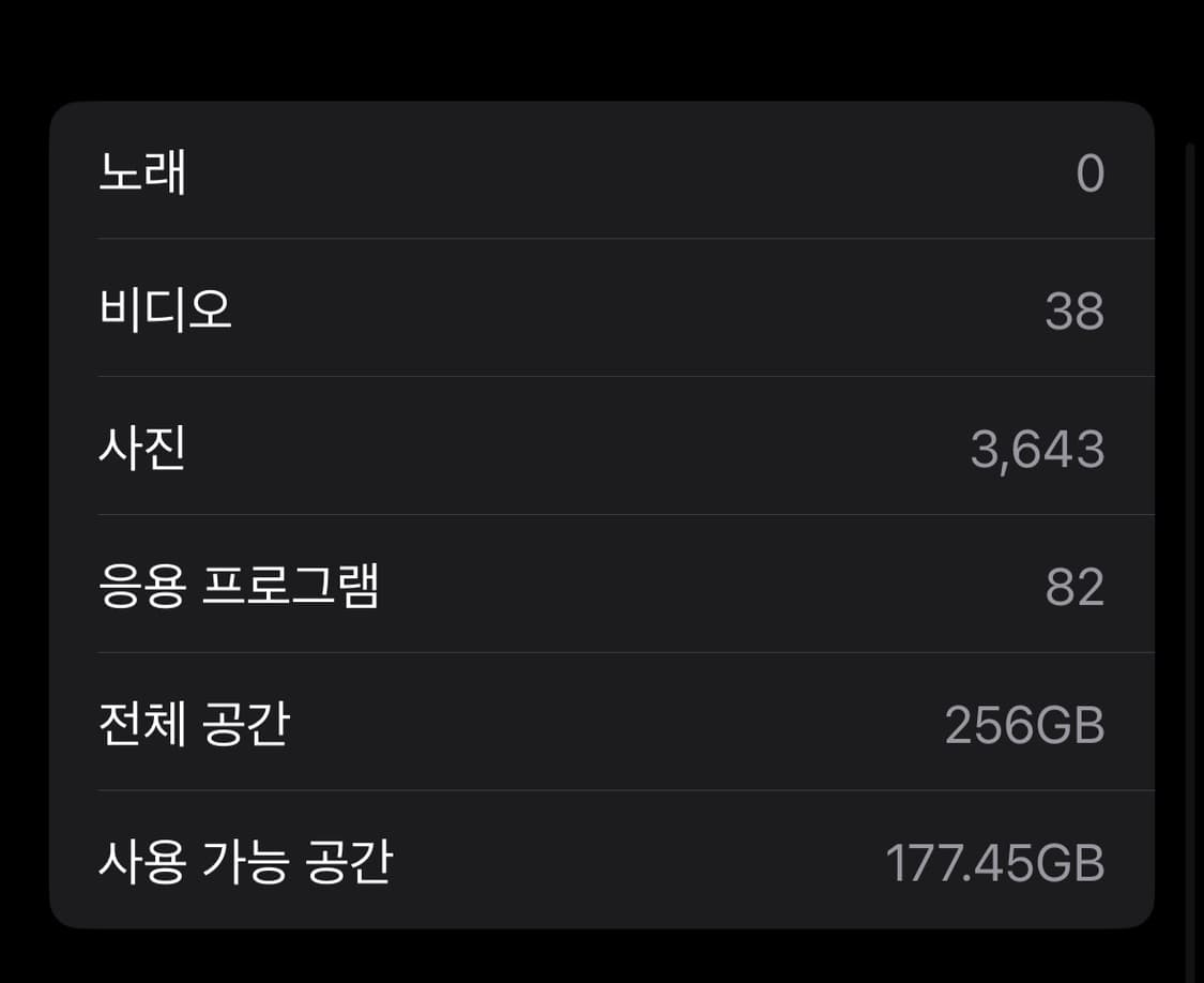 아이폰 15 블루 256gb 상태최상 상품이미지3