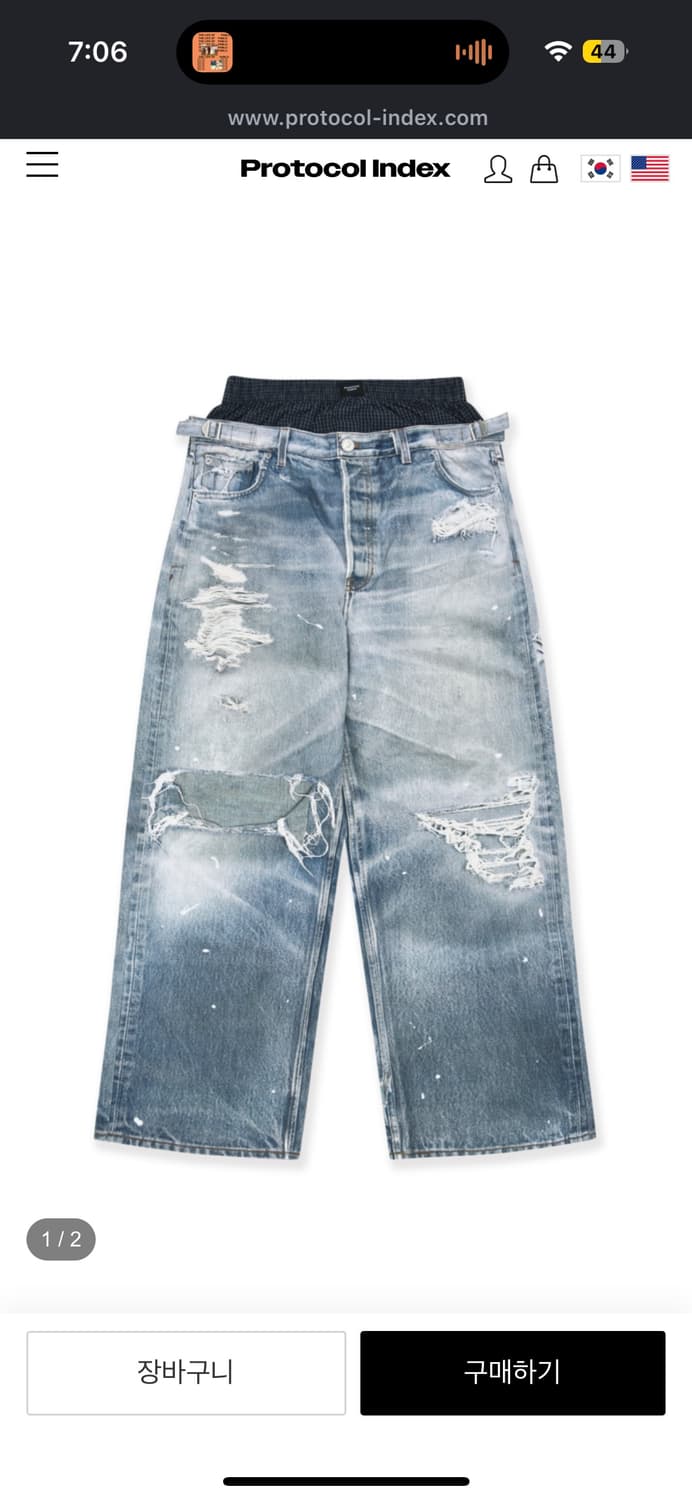 Protocol indexTROMPE-L'ŒIL LAYERED PANTS 상품이미지1