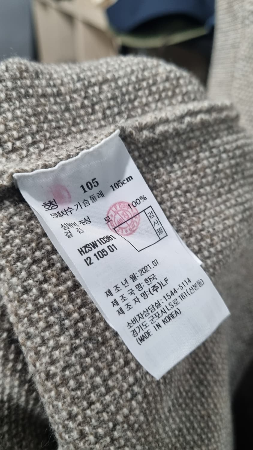 HAZZYS 헤지스 울니트 베스트 105(XL) 상품이미지4