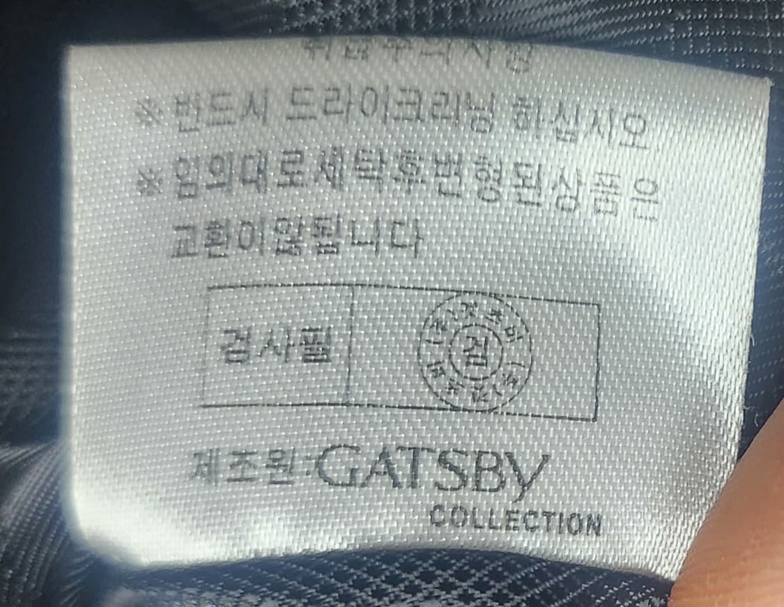 GATSBY 갸츠비 콤비 스냅 자켓 50 (55반까지) 상품이미지5