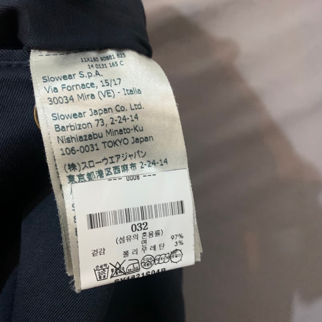 32인치 인코텍스 슬림핏 네이비 스판 치노팬츠 면바지 상품이미지7