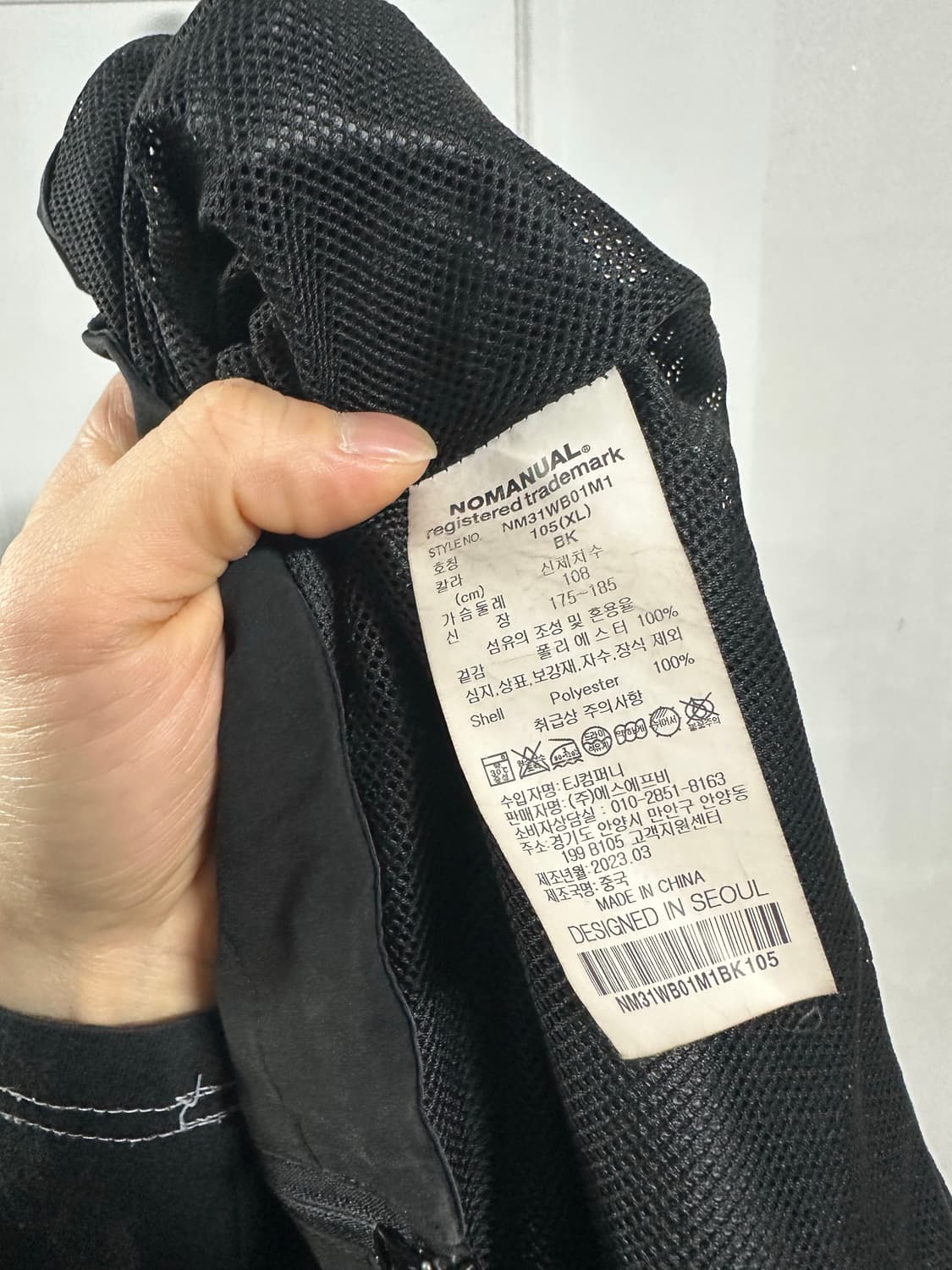 노매뉴얼 페논 윈드쉘 자켓 상품이미지4