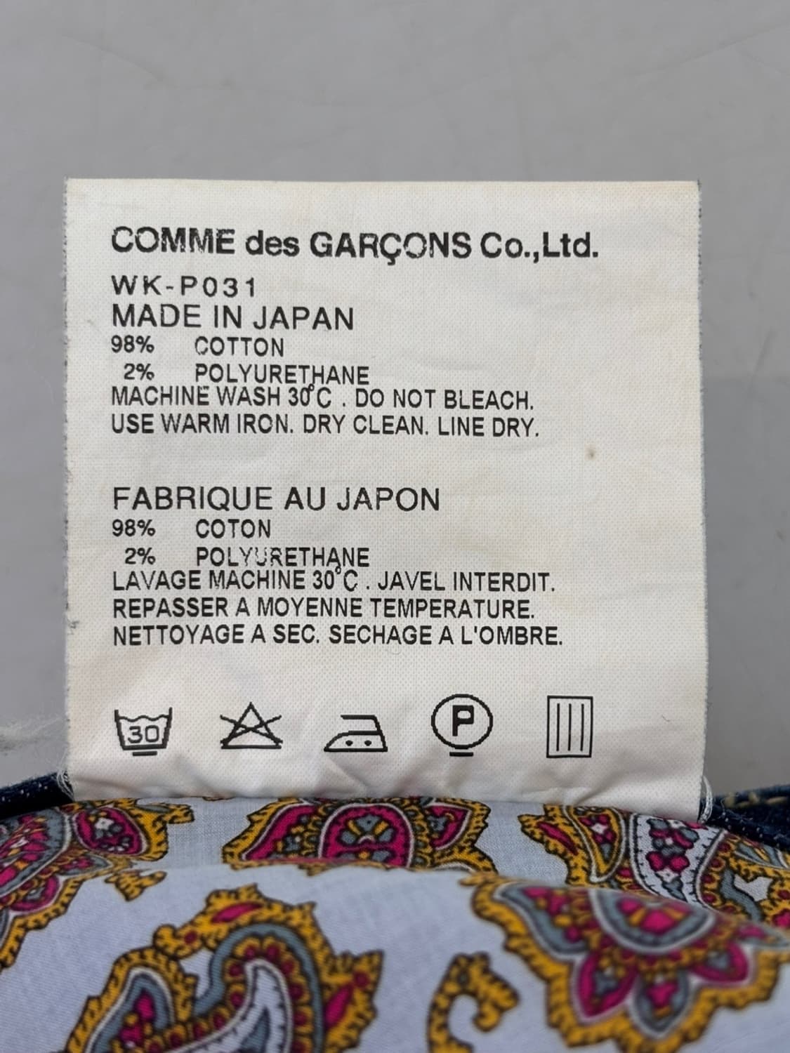 Vintage Junya Watanabe Denim Pants 상품이미지8