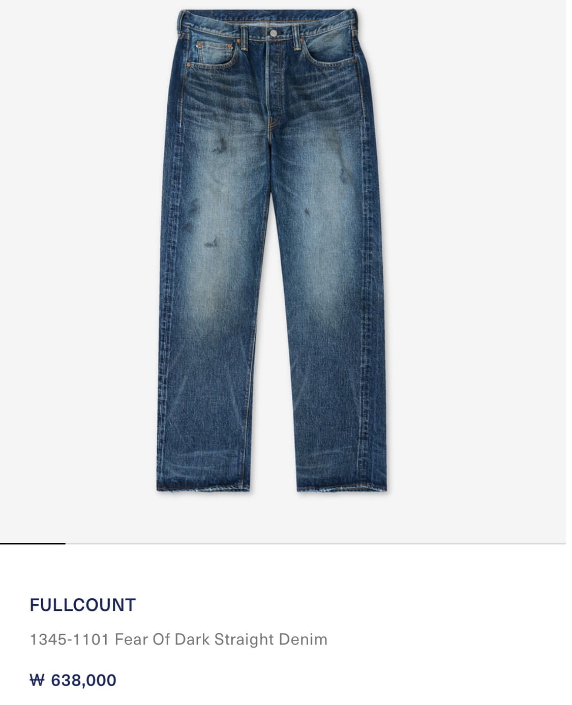 풀카운트 피어 오브 다크 34사이즈 상품이미지1