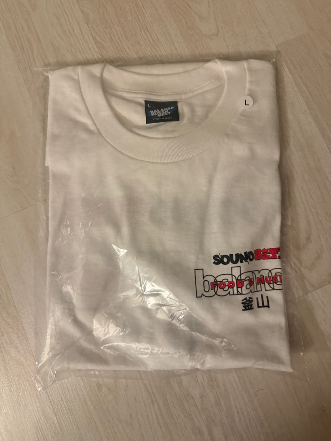 발란사 새제품 반팔티 팝니다 상품이미지1