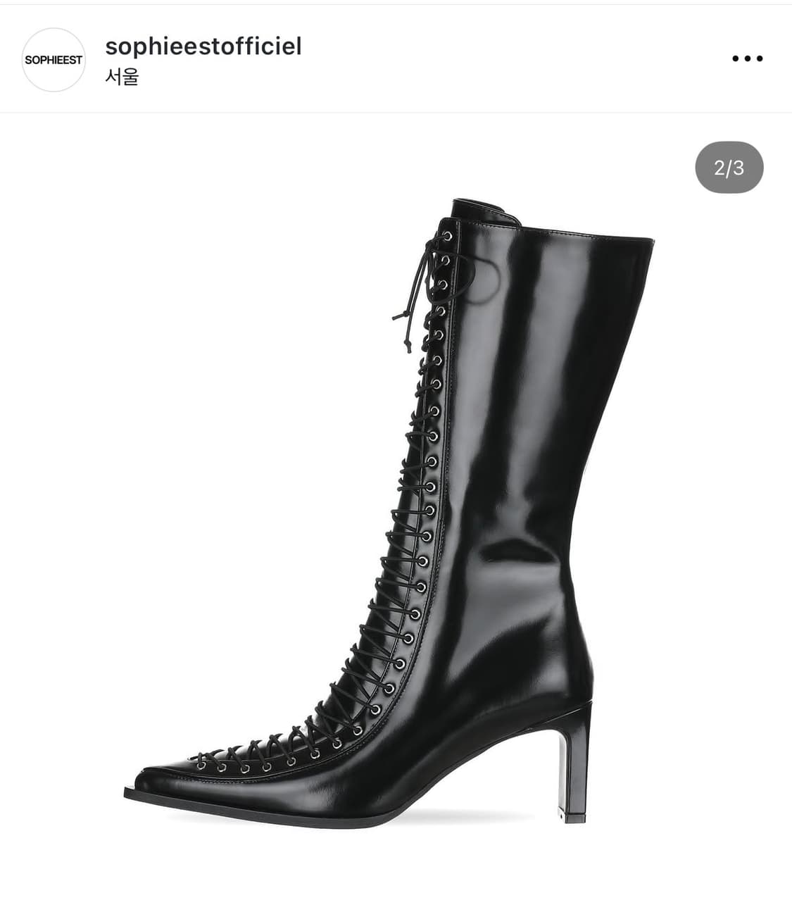 소피에 SOPHIEEST N°22 (250) 상품이미지2