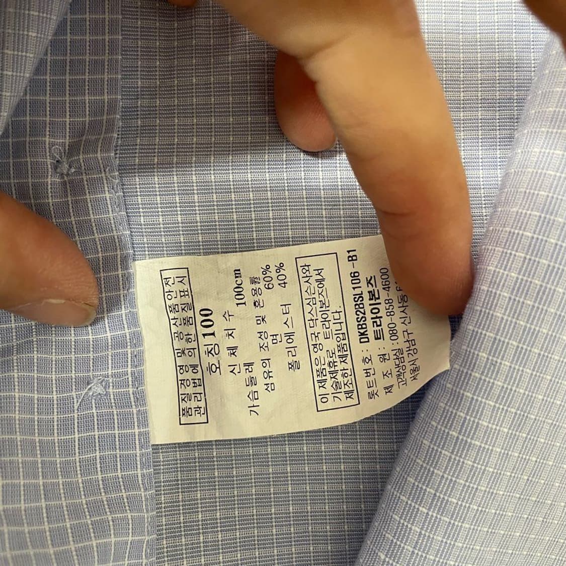 닥스 체크 셔츠 5586 상품이미지4