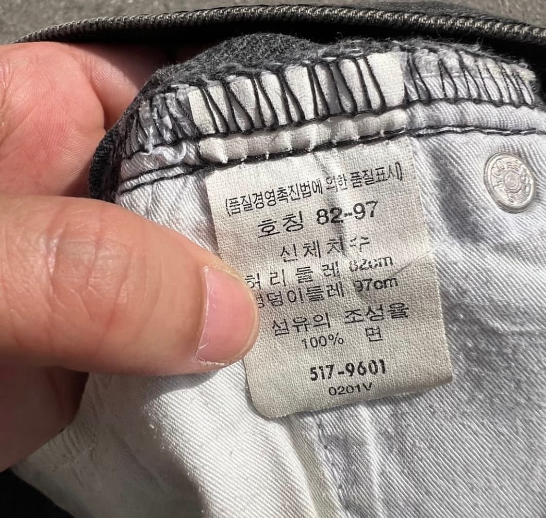 00's 리바이스 517 블랙 디스트레스드 부츠컷 진 상품이미지8