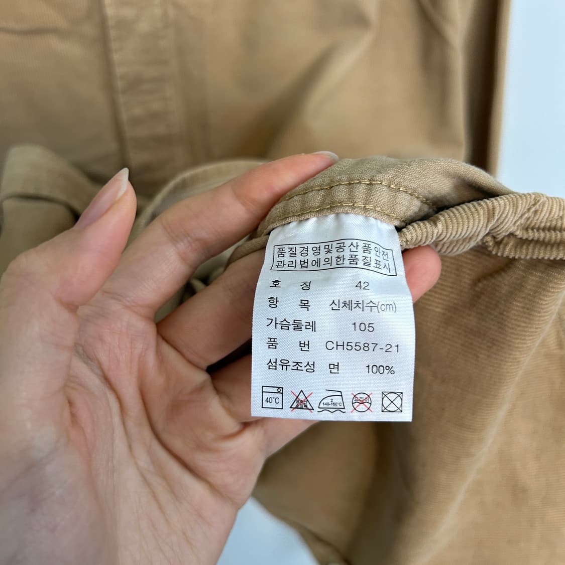 라코스테 남성 워크 셔츠 남방 105  상품이미지4