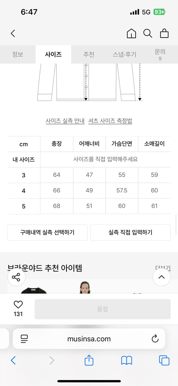 브라운야드 라운드 가디건 블랙 상품이미지5