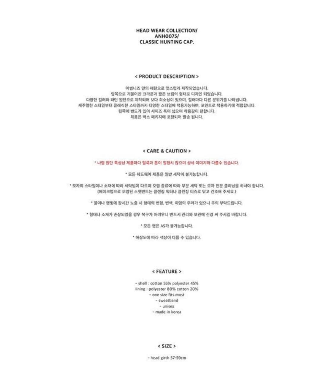 어썸니즈) 클래식 스웨이드 헌팅캡 초코 상품이미지10