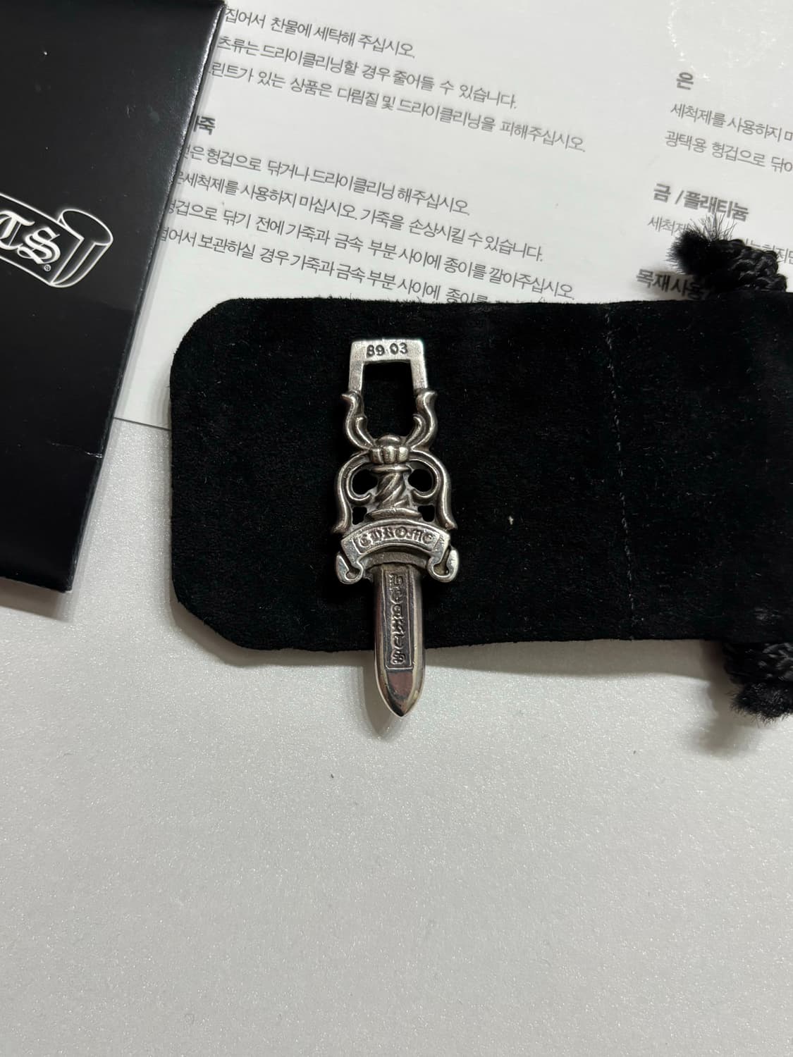 크롬하츠 10대거 (m대거) 상품이미지3