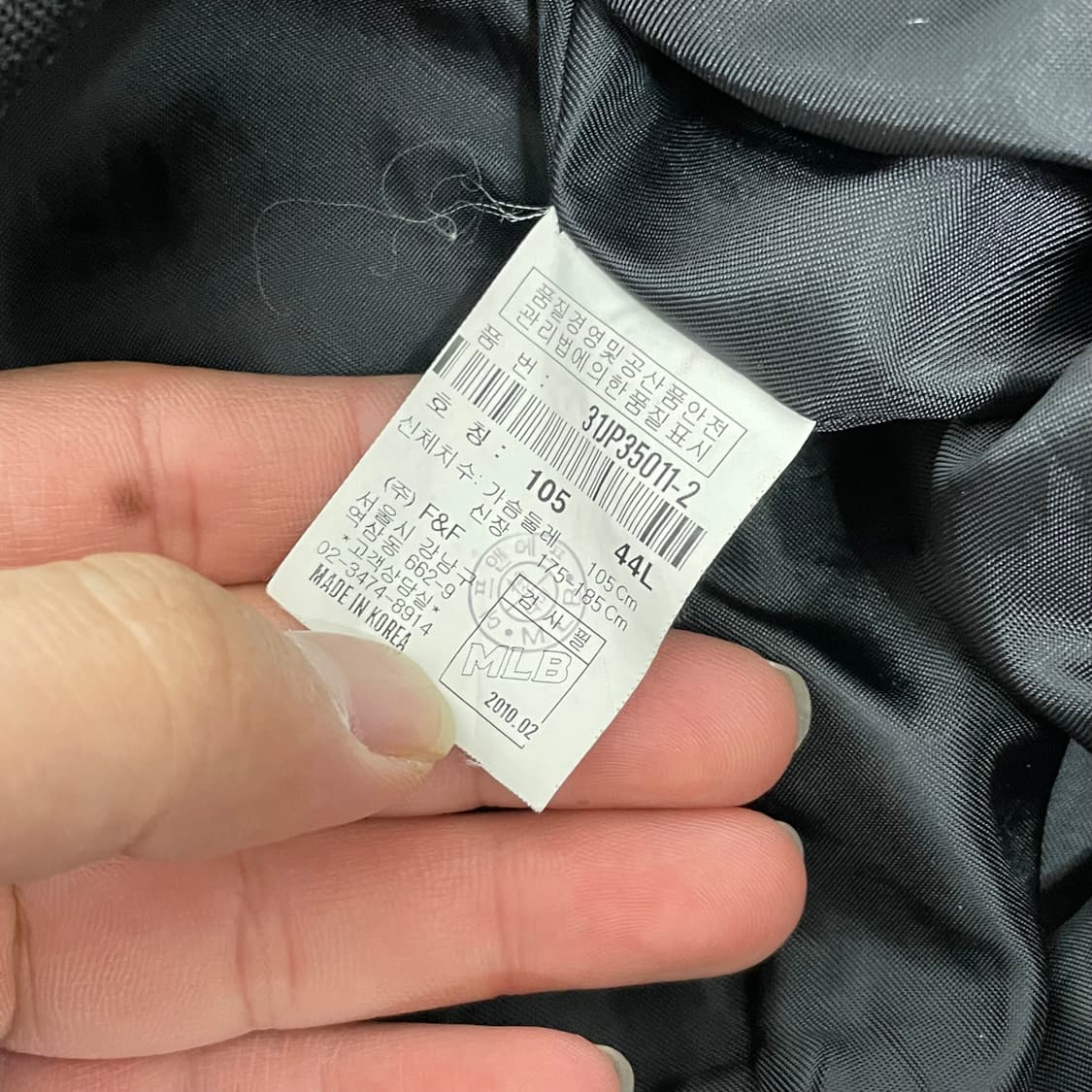 XL MLB 화이트삭스 비대칭 배색 후드 바람막이 상품이미지9