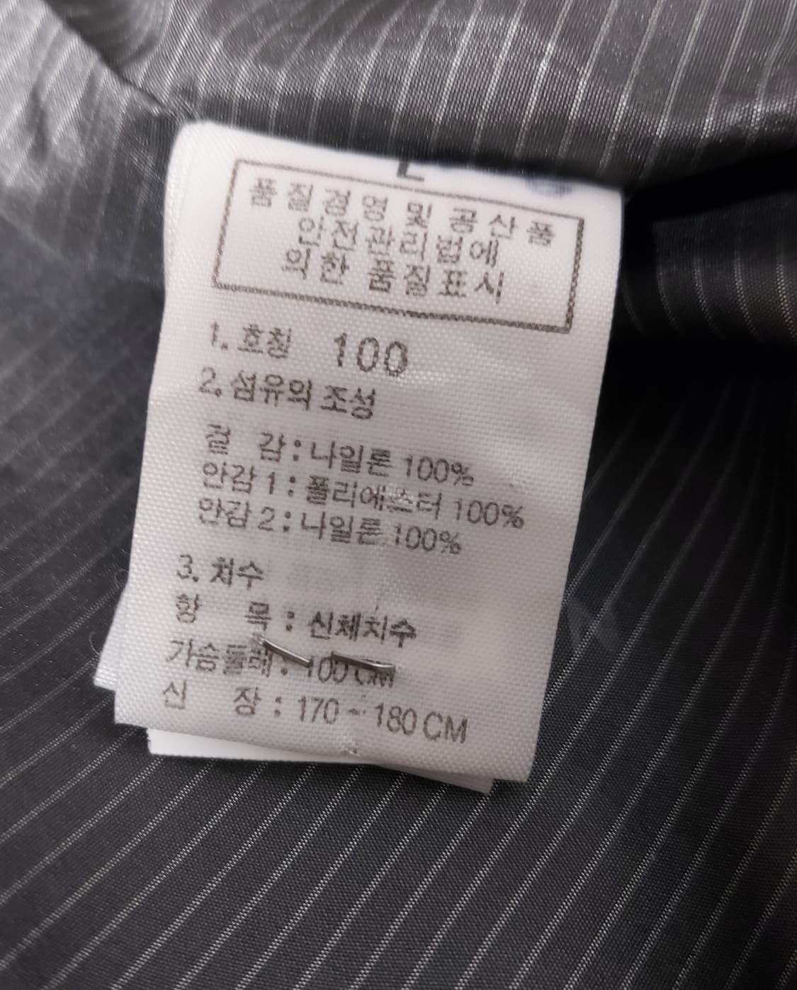 노스페이스 락스타 자켓 (100~105)

 상품이미지8