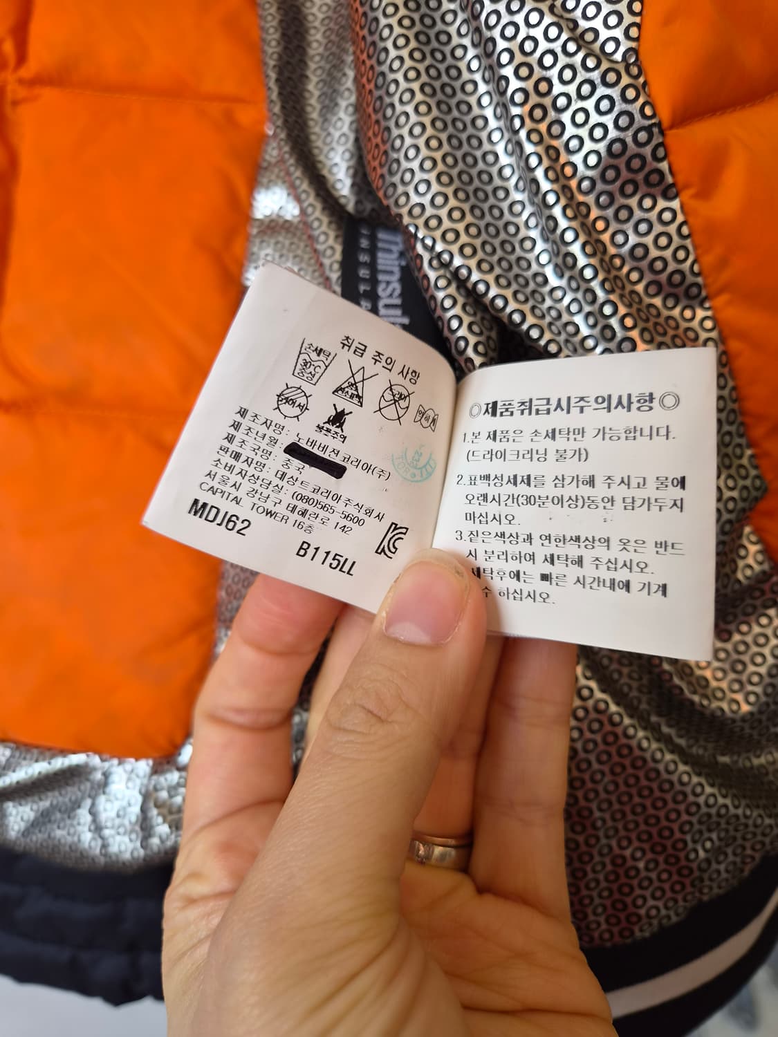 르꼬끄 골프 남성 덕다운경량패딩
 상품이미지7