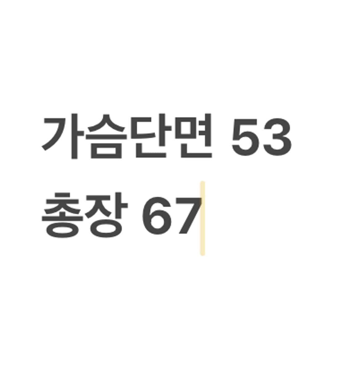 [정품] 슈퍼드라이 네이비 바람막이 자켓 b17 상품이미지8