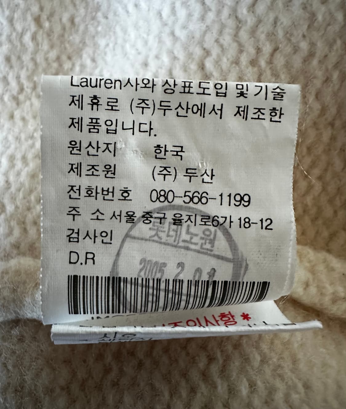 폴로 랄프로렌 진스 성조기 스웨터 L 상품이미지5