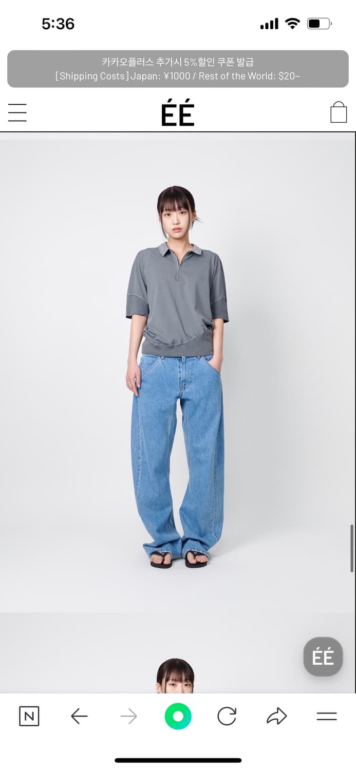 E02 BELTED ENGINÉÉRED DENIM PANTS 상품이미지1