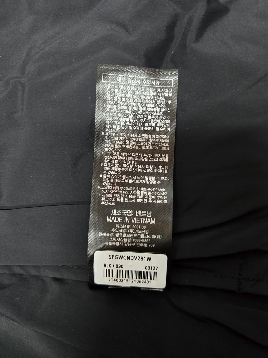 스파이더 구스다운 패딩 조끼 블랙 상품이미지9