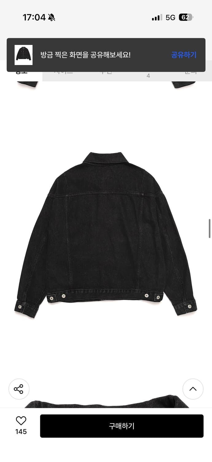 리베레 자켓 / 21 DENIM JACKET / BLACK S 상품이미지3