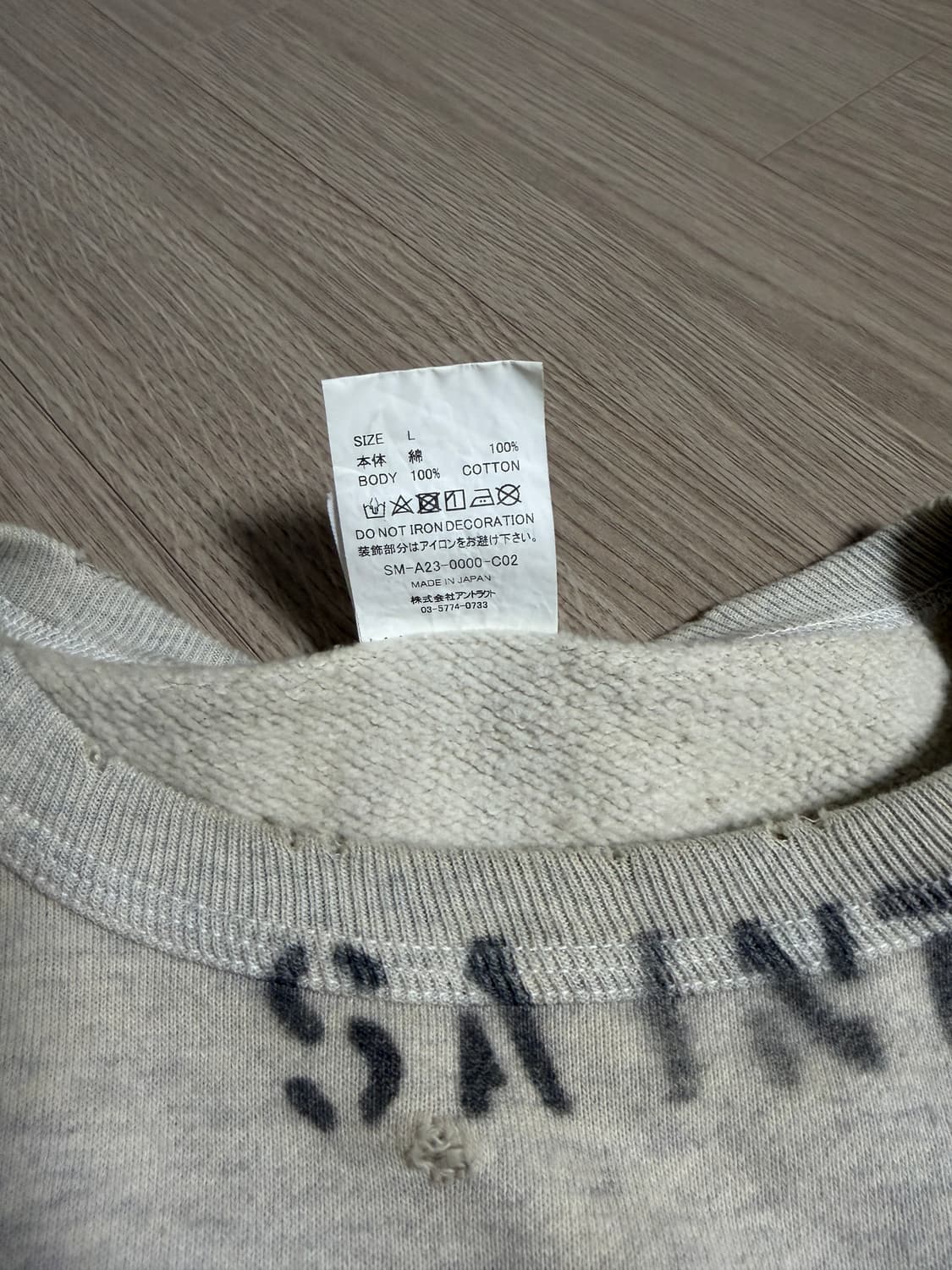 세인트미카엘 아리스 맨투맨 l 사이즈 상품이미지2