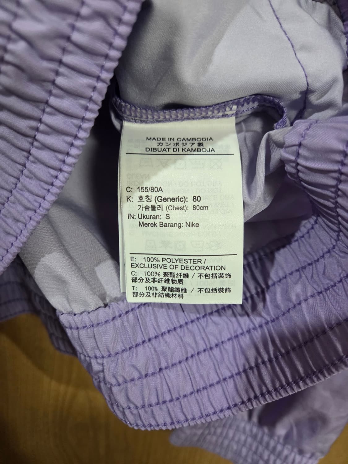 나이키 여성 러닝 바람막이 연보라 s 상품이미지5