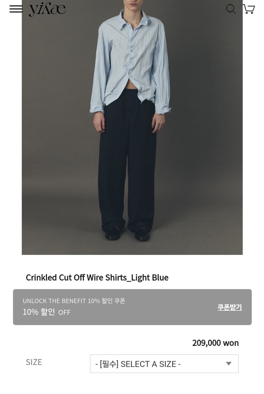 이예 크링클 셔츠 상품이미지2
