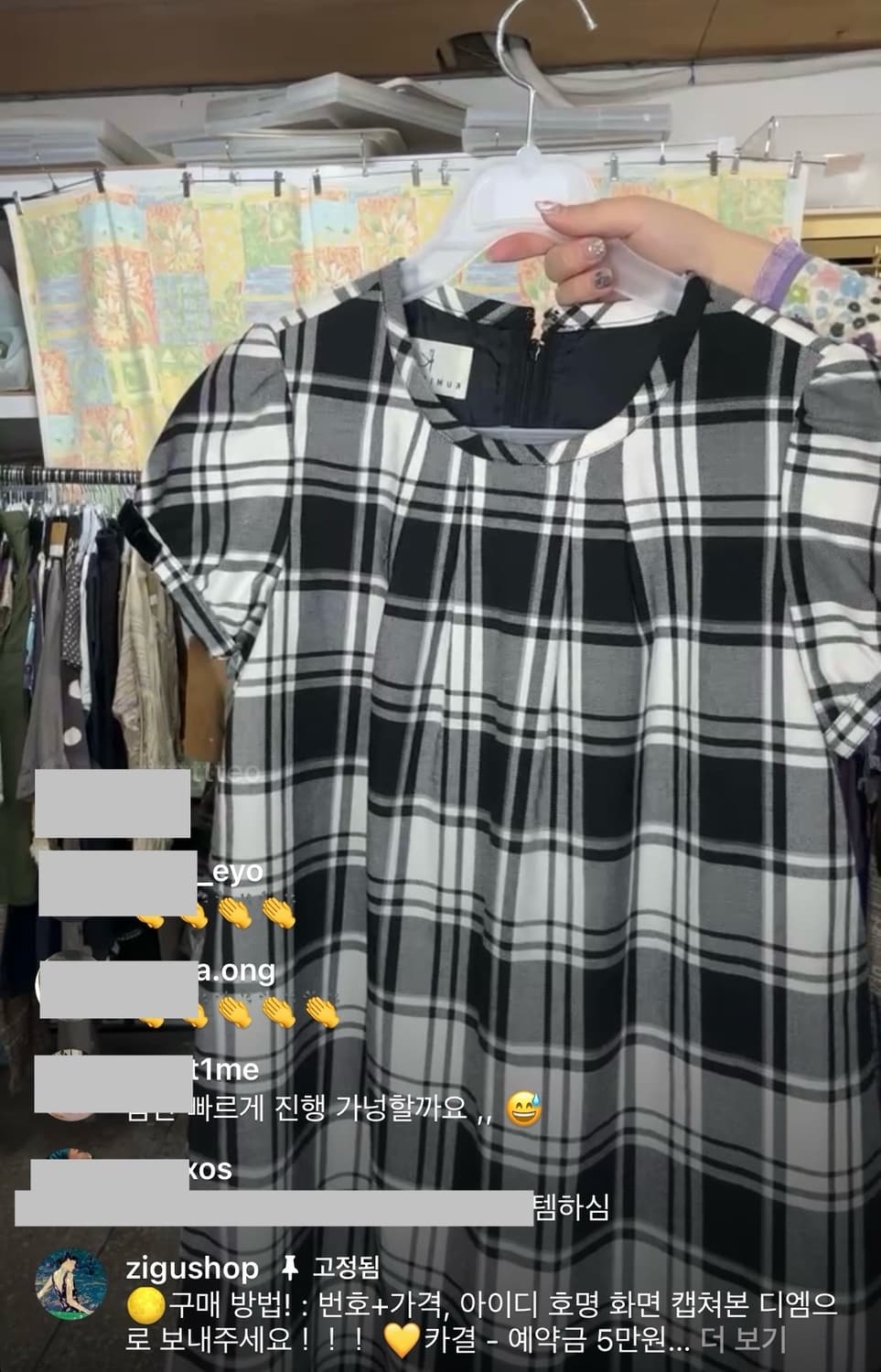 쿠미쿄큐 블라우스 지구샵 상품이미지1