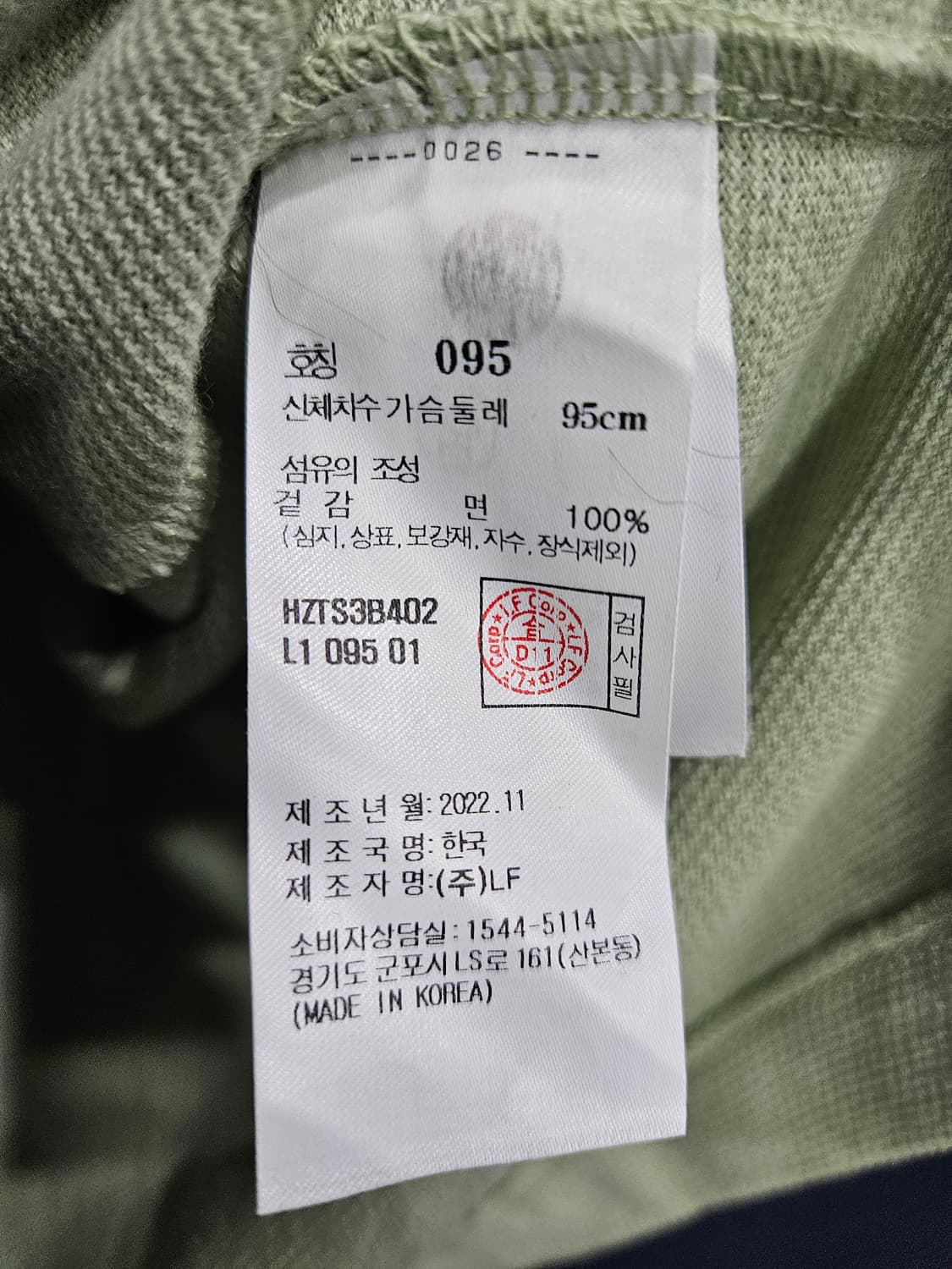 헤지스 라이트카키 남성 95 카라반팔티  상품이미지7