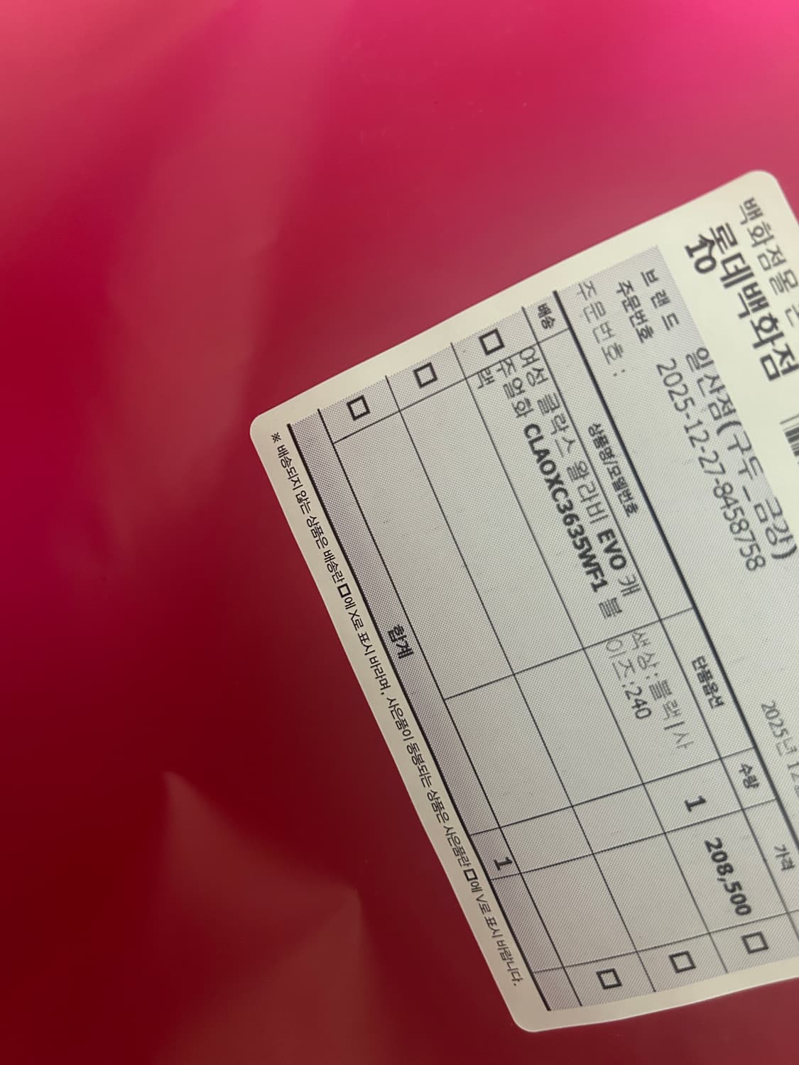 (새거)클락스왈라비여성240 상품이미지3