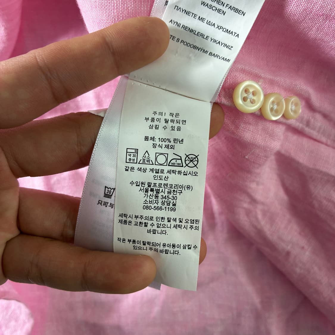 Polo  폴로 랄프로렌 자수 라이트핑크 린넨 셔츠  상품이미지5