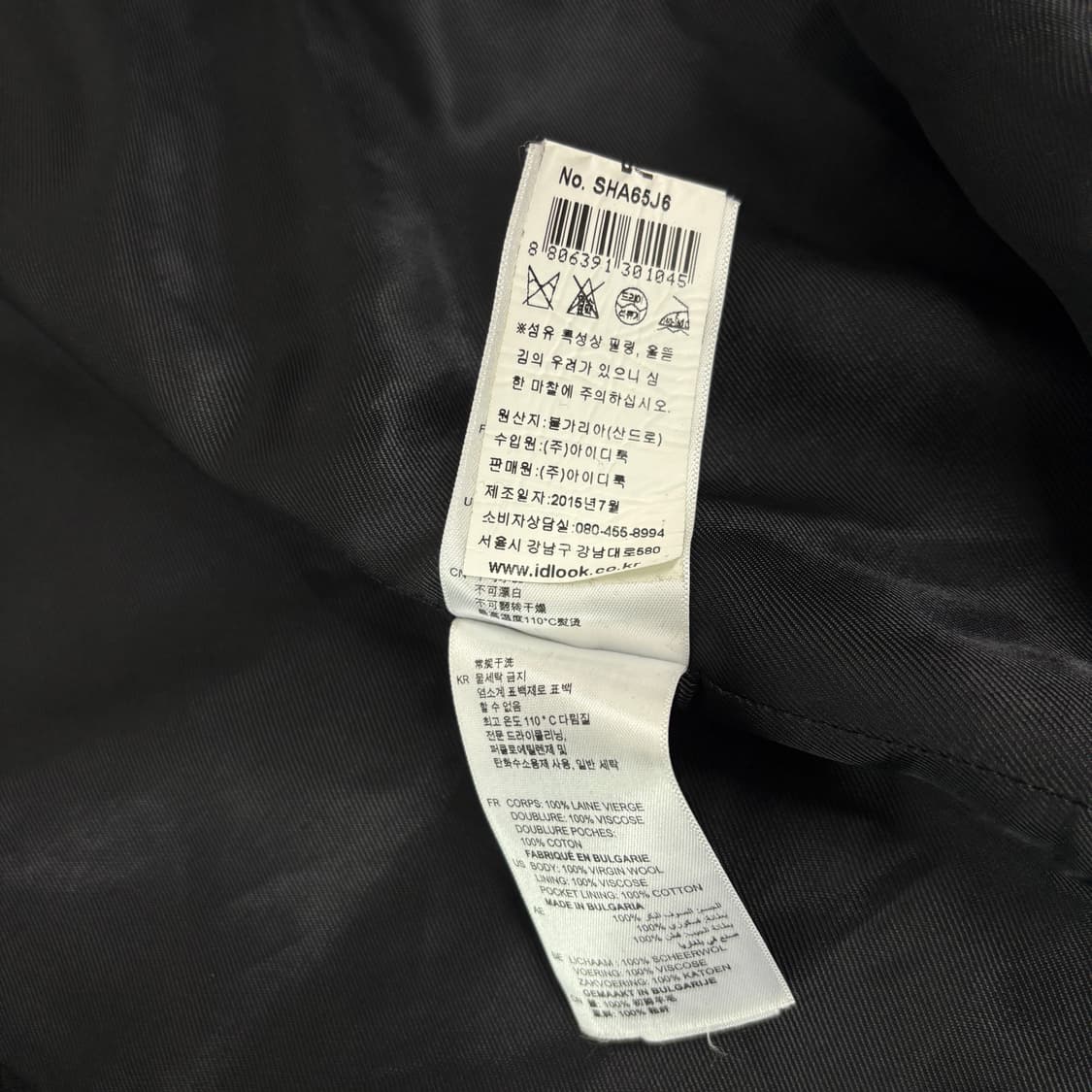 산드로 롱코트  상품이미지8