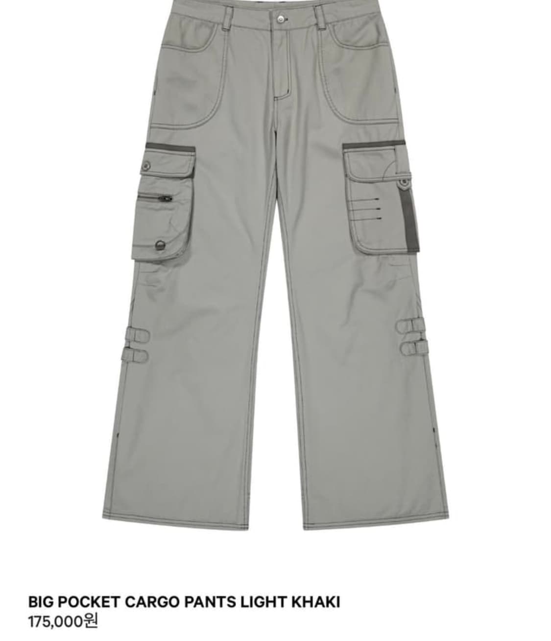 코이세이오 빅 카고팬츠 상품이미지1